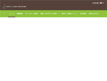 Tablet Screenshot of dotlineworks.com